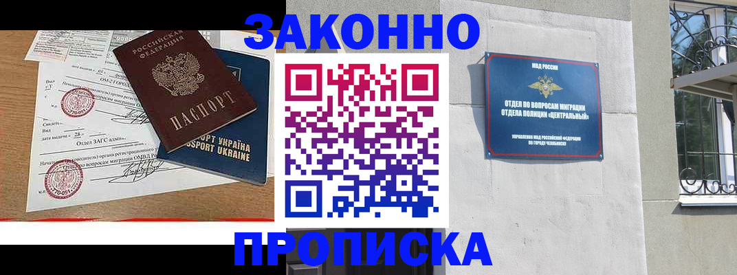 регистрация для школы в Белёве